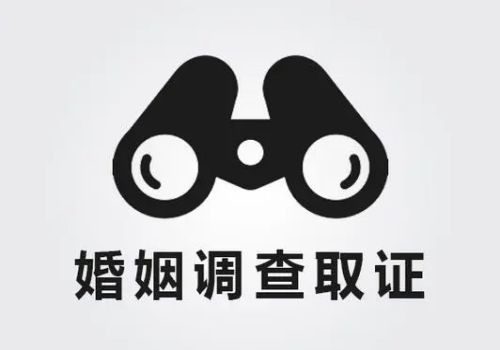 南京調(diào)查取證：財產(chǎn)繼承權(quán)打官司需要什么材料