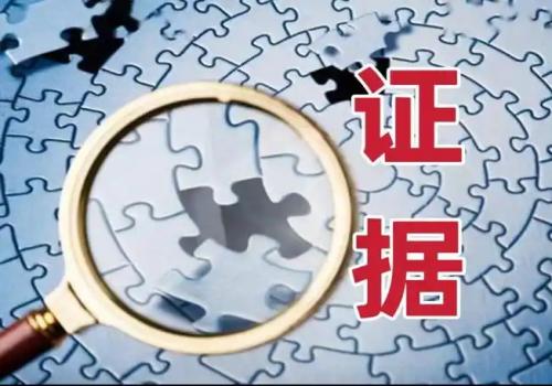 南京市婚外情調查：繼母未盡撫養義務，子女不予贍養違法嗎