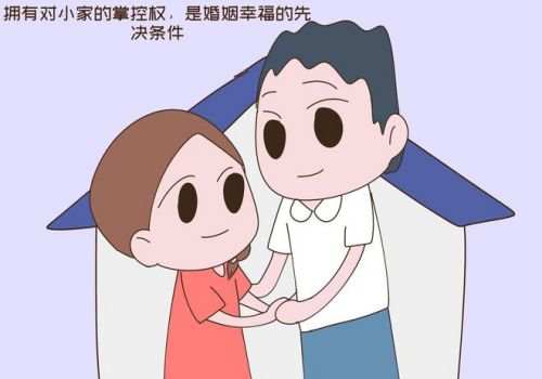 南京偵探：訴訟離婚法院會分割財產嗎